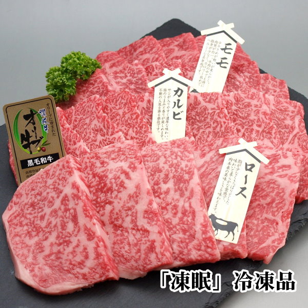 楽天市場】ギフト オリーブ牛 カルビ焼肉４００ｇ / ご贈答・ご自宅用に、香川の黒毛和牛・讃岐牛。送料無料【沖縄・北海道/送料別途要】 :  ミートピアサヌキ楽天市場店