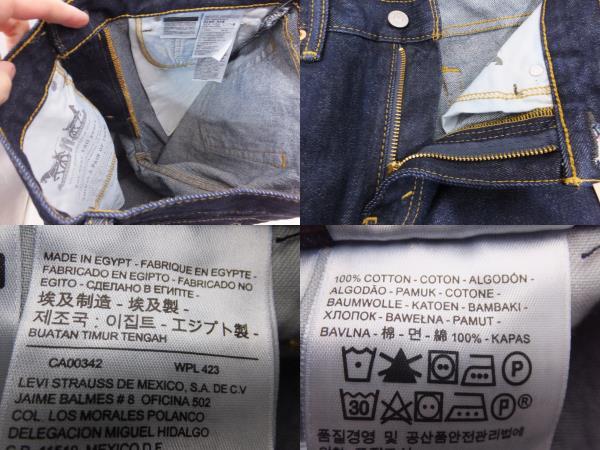 levi strauss ca00342