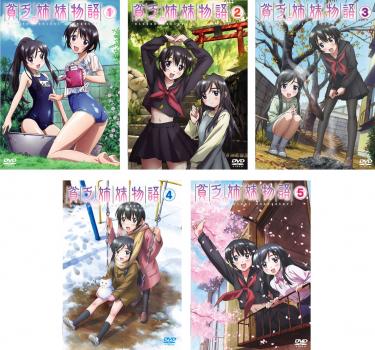 貧乏姉妹物語(5枚セット)第1話～第10話【全巻セット アニメ 中古 DVD】レンタル落ち 送料無料