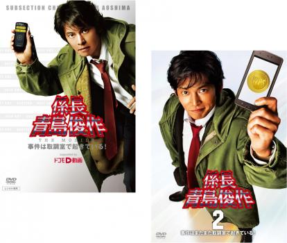 楽天市場】HOTELスペシャル 93秋 姉さん事件です！ /高嶋