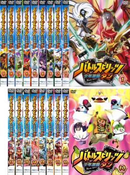 バトルスピリッツ 少年激覇ダン(17枚セット)第1話～第50話 最終【全巻セット アニメ 中古 DVD】レンタル落ち 送料無料｜カルバークリーク