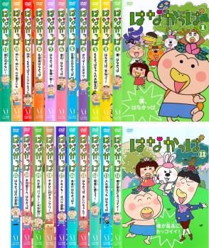 はなかっぱ 2013　1、2、3、4 [レンタル落ち] 全4巻セット　DVD はなかっぱ 2013 1、2、3、4 [レンタル落ち] 全4巻セット DVD