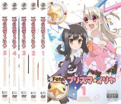楽天市場】Fate/kaleid liner プリズマ☆イリヤ Blu-ray BOX【中古