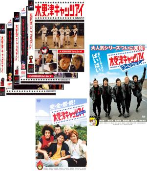 楽天市場】木更津キャッツアイ ワールドシリーズ /岡田准一