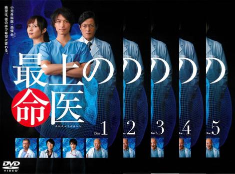 未開封　受験の神様 　DVD-BOX　絵馬付き　山口達也 楽天ブックス: 受験の神様 DVD BOX - 山口達也 - 4988021139120