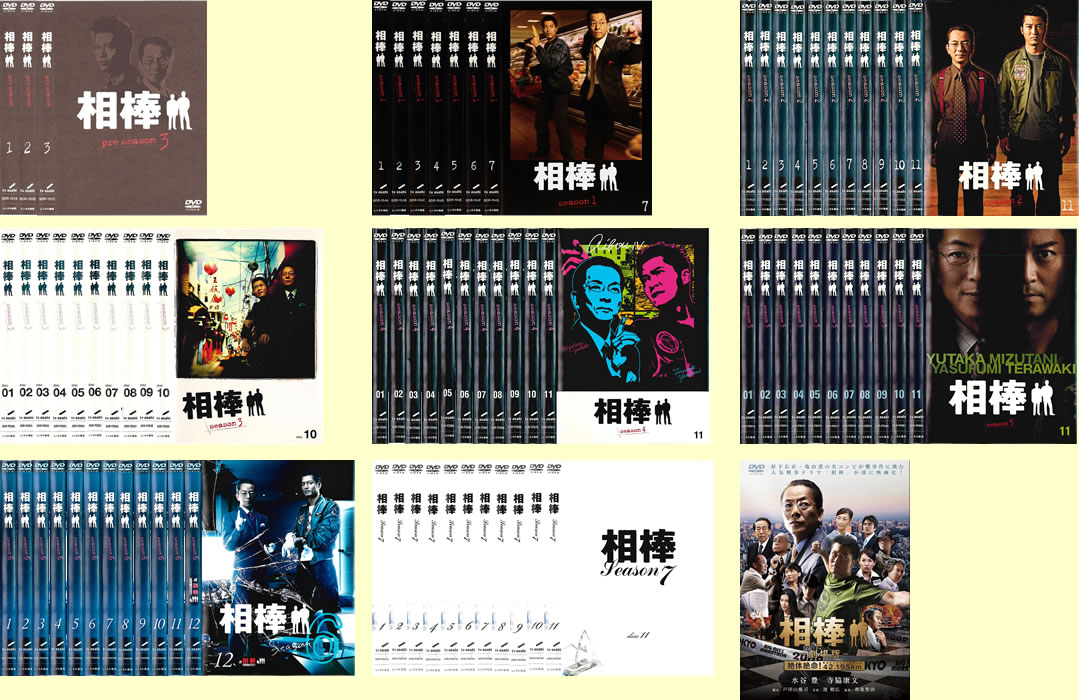 相棒(77枚セット)相棒:寺脇康文セット pre season、season 1、2、3、4、5、6、7 + 劇場版 絶体絶命!42.195km 東京ビッグシティマラソン【全巻セット 邦画 中古 DVD】レンタル落ち 送料無料｜カルバークリーク