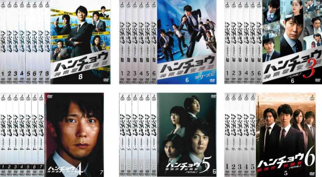 ハンチョウ(38枚セット)神南署安積班 シリーズ1、2、3、4 + 警視庁安積班 シリーズ5、6【全巻セット 邦画 中古 DVD】ケース無:: レンタル落ち 送料無料｜カルバークリーク