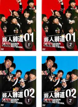 合い言葉は勇気 DVD-BOX〈4枚組〉 楽天市場】合い言葉は勇気【全4巻セット】三谷幸喜 役所広司