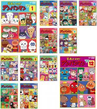 楽天市場】それいけ！アンパンマン '16 【全12巻セット】【中古