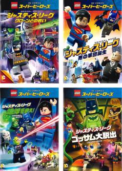 全巻セットDVD▼レゴ ニンジャゴー(14枚セット)1 全6巻 + 天空の海賊編 全3巻 + 時空の支配者編 全3巻 + よみがえりの日編 + ザ・ムービー▽レンタル落ち レゴ ニンジャゴー [レンタル落ち] 全12巻セット [DVD]y259 - メルカリ