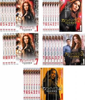 アンフォゲッタブル 完全記憶捜査(32枚セット)シーズン 1、2、3、4【全巻セット 洋画 中古 DVD】ケース無:: レンタル落ち 送料無料