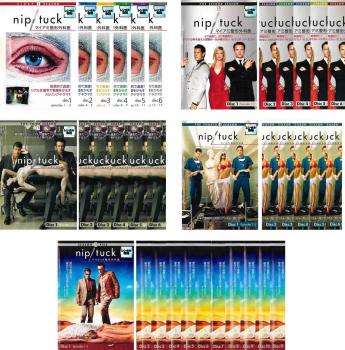 NIP TUCK マイアミ整形外科医(35枚セット)シーズン1、2、3、4、5【全巻セット 洋画 中古 DVD】ケース無:: レンタル落ち 送料無料