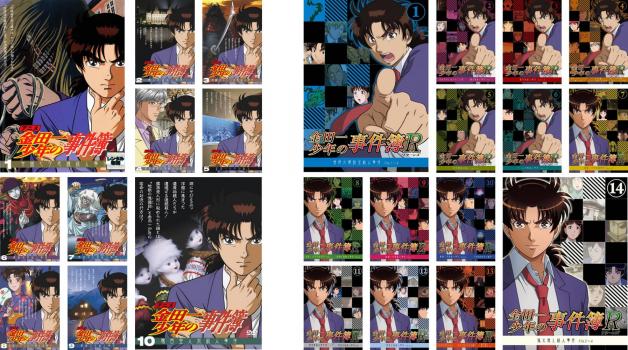 アニメ 金田一少年の事件簿(24枚セット)全10巻 + R リターンズ 全14巻【全巻セット アニメ 中古 DVD】レンタル落ち 送料無料