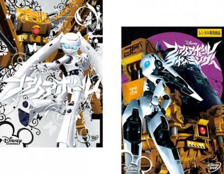 ファイアボール(2枚セット)1、チャーミング【全巻セット アニメ 中古 DVD】メール便可 レンタル落ち 送料無料画像