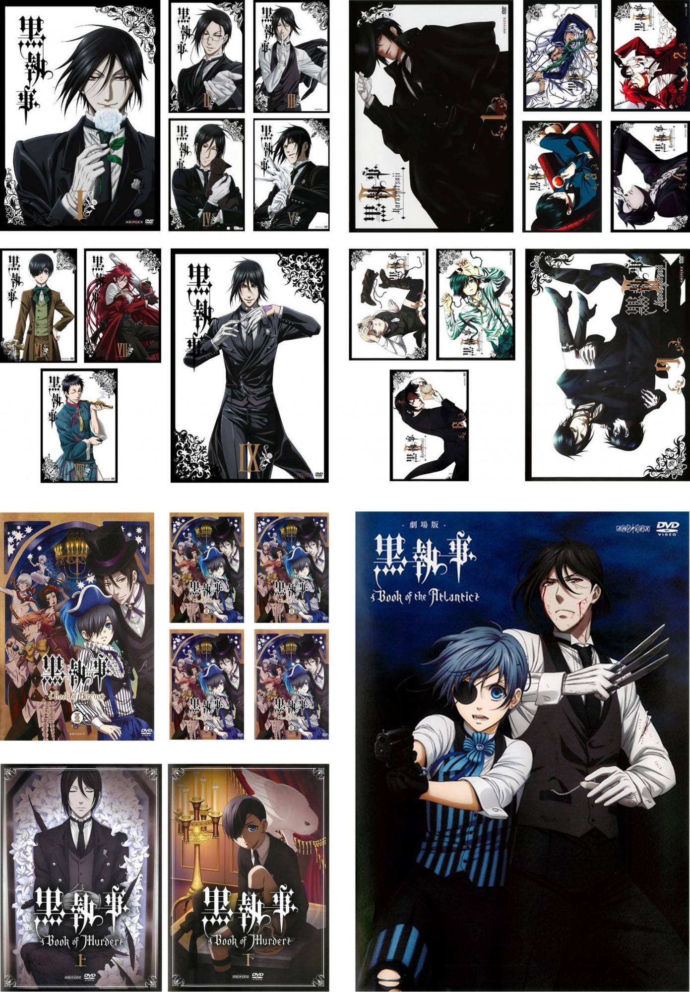 黒執事(26枚セット)I 全9巻、II 全9巻、Book of Circus 全5巻、Book of Murder 全2巻、劇場版 Book of the Atlantic【全巻セット アニメ 中古 DVD】レンタル落ち 送料無料|カルバークリーク