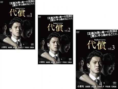 楽天市場】吉宗【全6巻セット】【中古】全巻【アニメ】中古DVD