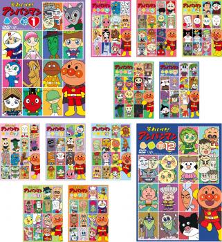 楽天市場】それいけ！アンパンマン'20【全12巻セット】【中古】全巻