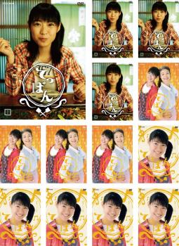 連続テレビ小説 てっぱん(13枚セット)第1話~第26話 最終【全巻セット 邦画 中古 DVD】レンタル落ち 送料無料|カルバークリーク
