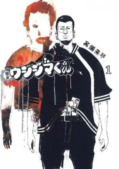 楽天市場】送料無料 新九郎、奔る!(18冊セット)第 1〜18 巻