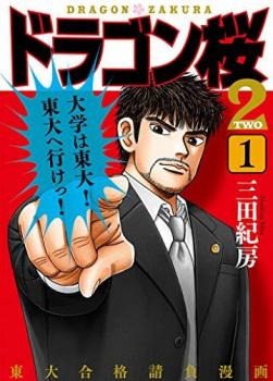 [383142]東京闇虫(15冊セット)全 7 巻 + 2nd scenario パンドラ 全 8 巻 レンタル落ち【全巻セット コミック・本 中古 Comic】レンタル落ち 383142-211]東京闇虫(15冊セット)全 7 巻 + 2nd scenario