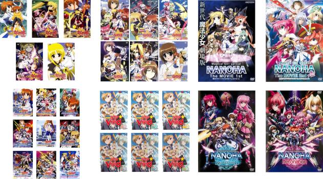 楽天市場】魔法少女リリカルなのは Strikers 1巻～9巻 セット 全巻