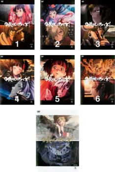 甲鉄城のカバネリ(7枚セット)TV版 全6巻 + 劇場版 海門決戦【全巻セット アニメ 中古 DVD】レンタル落ち 送料無料|カルバークリーク