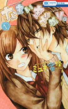 楽天市場】結んで、ほどいて、キス(2冊セット)第 1、2 巻【全巻セット  
