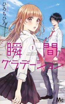 グラビテーション　全巻＋小説セット グラビテーション スペシャル版 コミック 1-6巻セット (バーズ