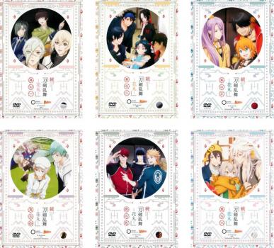 送料無料 続 刀剣乱舞 花丸 6枚セット 第1話 第12話 最終 全巻セット アニメ 時代劇 Dvd 送料無料 レンタル落ち 日本最大級 Erieshoresag Org
