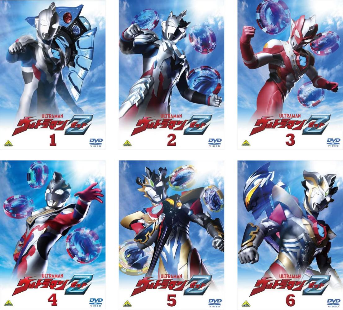 ウルトラマンZ ゼット(6枚セット)第1話～第25話 最終【全巻セット 邦画 中古 DVD】レンタル落ち 送料無料