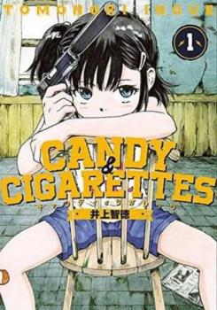 少女漫画 キャンディキャンディ いがらしゆみこ 1〜9巻 キャンディ・キャンディ 9巻 -KCなかよし-(いがらしゆみこ、原作