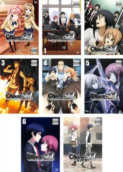 非常に高い品質 Tvアニメ Chaos Child 8枚セット Tv版 全7巻 Silent Sky 全巻セット アニメ 中古 Dvd 送料無料 レンタル落ち Gymsight Com