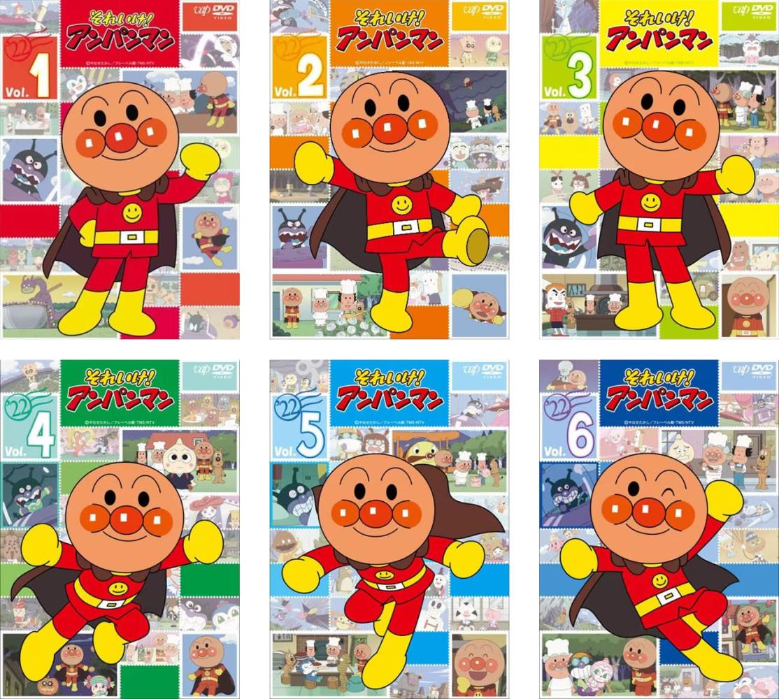それいけ!アンパンマン&rsquo;22(6枚セット)【全巻セット アニメ 中古 DVD】レンタル落ち 送料無料｜カルバークリーク