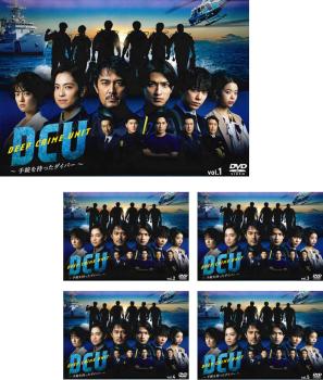 楽天市場】【送料無料】 ／ DCU 〜手錠を持ったダイバー〜／Blu-ray