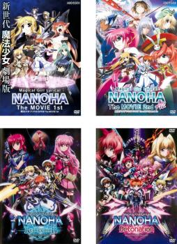 送料無料 A S Reflection Detonation 魔法少女 リリカル 劇場版 なのは 4枚セット The アニメ Movie 1st 2nd Reflection A S アニメ Detonation 中古 レンタル落ち 全巻 Dvd