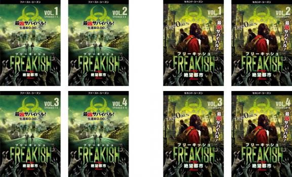 無償性キッシュ 自暴自棄都市 8枚固化 時季1 2 全述作セット 洋画 ホラー 中古 Dvd 筥ナッシング 賃貸ラスト 全8巻 演技 レオ ハワード ライザ コーシー アダム ヒックス アイスリン 極点 メーヘント リーンクス メルヴィン グレッグ タイラー チェイス メアリー マウサー