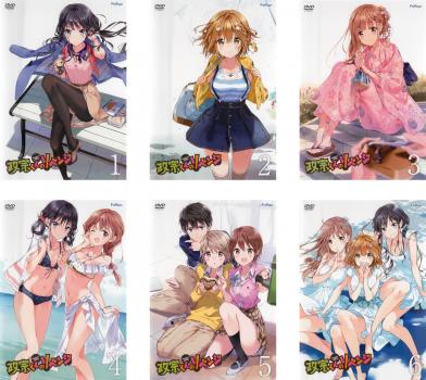 通販激安 最終 全巻セット 政宗くんのリベンジ 6枚セット 第1話 第12話 アニメ レンタル落ち Dvd 送料無料 中古 Www Fanny Com Vn