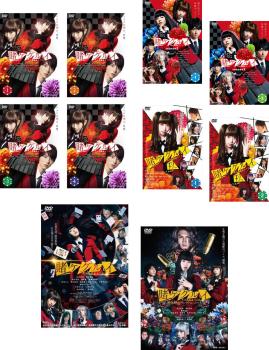 賭ケグルイ(10枚セット)TV版 シーズン1 全4巻、2 全2巻、双 ツイン 全2巻 + 映画 賭ケグルイ、絶体絶命ロシアンルーレット【全巻セット 邦画 中古 DVD】レンタル落ち 送料無料