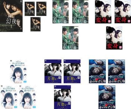 秘密 全5巻セット 東野圭吾DVD BOX ドラマ】 秘密 【レンタル落ちDVD全5巻】 - メルカリ