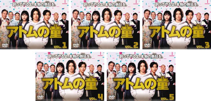 楽天市場】アトムの童／Blu-ray BOX（TBSオリジナル特典付き