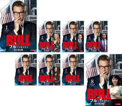 BULL ブル 心を操る天才 シーズン5(8枚セット)第1話～第16話 最終【全巻セット 洋画 中古 DVD】レンタル落ち 送料無料