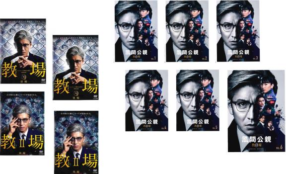 楽天市場】日曜劇場『御上先生』 ／ DVD-BOX（TBSオリジナル特典付き