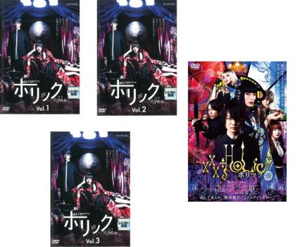 xxxHOLiC◆継 DVD 全巻セット CLAMP ホリック 楽天市場】xxx HOLiC ホリック 継【6巻セット】全7巻中で第四巻