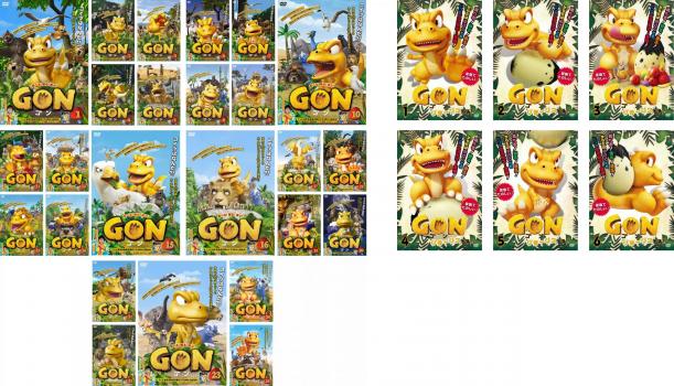 在庫有 Gon ゴン 31枚セット 全25巻 リターンズだよ 全6巻 全巻セット アニメ 中古 Dvd レンタル落ち 正規品 Astrobasket Com