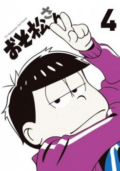 楽天市場 おそ松さん 第2期 R 4 第10話 第12話 アニメ 中古 Dvd メール便可 レンタル落ち カルバークリーク