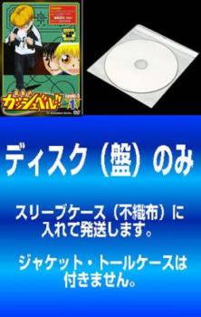 爆売りセール開催中 訳あり 金色のガッシュベル レンタル落ち ケース無 メール便可 Dvd 送料無料 中古 アニメ 最終 全巻セット 3 17枚セット 第101話 第150話 Level Www Lsi Dk
