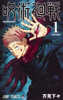 終わりのセラフ(33冊セット)第 1〜33 巻 レンタル落ち セット