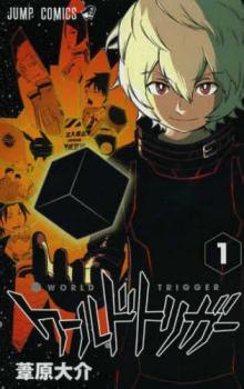 ワールドトリガー　コミック　全巻　セット　1-28巻 葦原大介 楽天市場】【漫画全巻セット】【中古】ワールドトリガー ＜1〜28