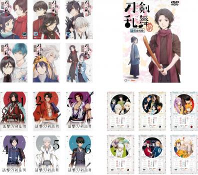 超目玉 全6巻 活撃 全6巻 刀剣乱舞 19枚セット 花丸 レンタル落ち Dvd 送料無料 中古 時代劇 アニメ 全6巻 全巻セット 花丸 続 幕間回想録 劇場版総集編 2278 Deltaroja Com