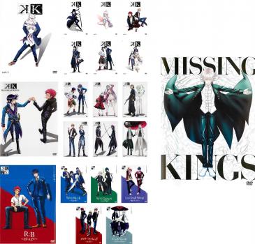 お得セット Tvアニメ K 21枚セット 全7巻 レンタル落ち Dvd 送料無料 中古 アニメ Kings 全巻セット Missing K 劇場版 全6巻 Stories Seven K 全7巻 Kings Of Return K Dgb Gov Bf